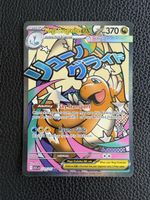 Pokémon Mega Dragonite ex 271/217 Full Art – EN NM ab 1.-