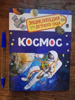 Kinder Bücher auf RUSSISCH / RUSSE/ Russian