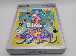 Gameboy Kirby Pinball complete Japan