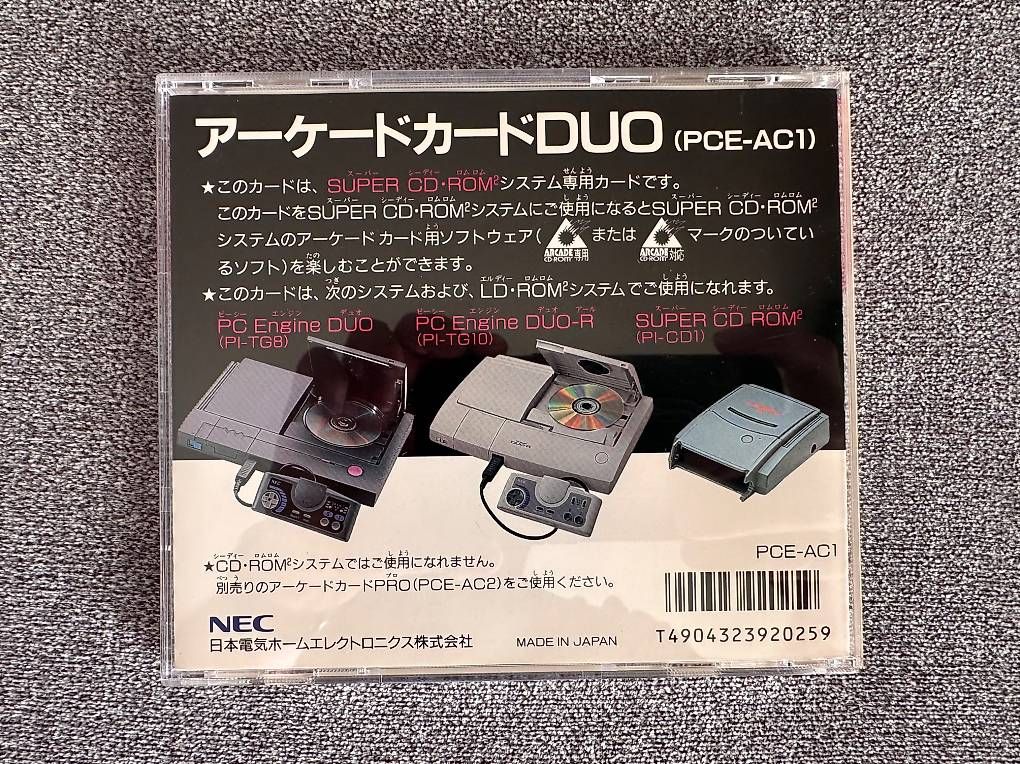 Giochi: Arcade Card Duo (pour PC Engine CD) – Usato da La Tour-de-Peilz venduto da MD2020 2