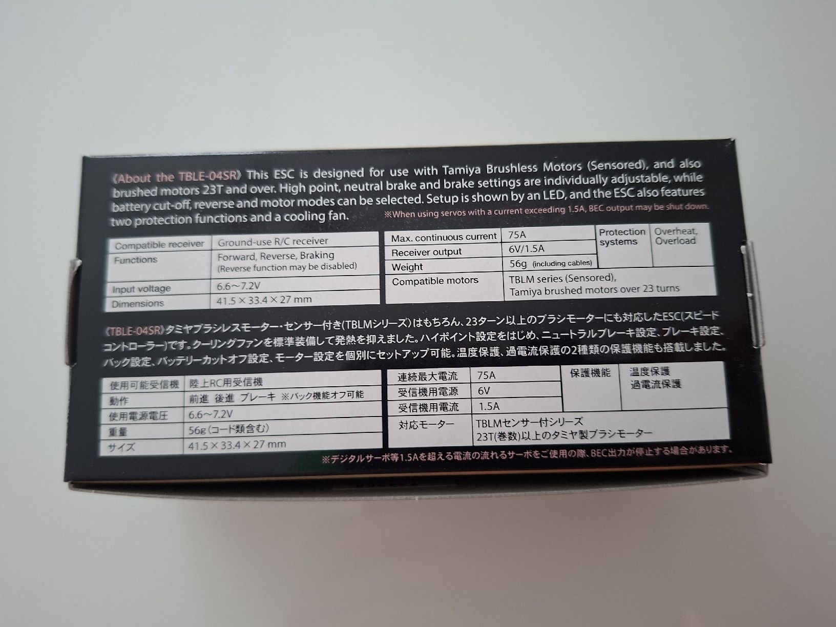 Tamiya Modellismo RC: Tamiya TBLE-04SR Brushless-Regler – Nuovo e nell'imballaggio originale da Schattdorf venduto da mamo1952 2