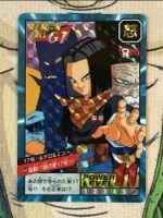 Dragon Ball Carddass Superbattle double Prism 859 UNPEELED