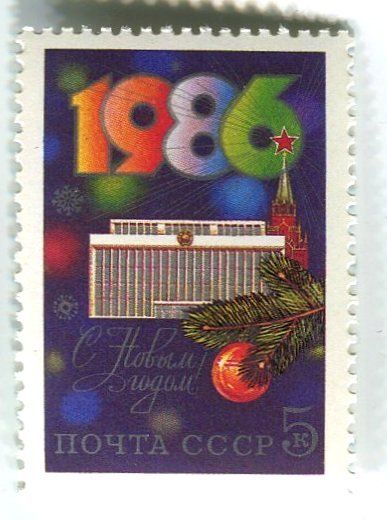 Tutti i francobolli: Briefmarke "Weihnachten". UdSSR – Nuovo e nell'imballaggio originale da Basel venduto da Butsch5