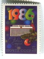 Briefmarke "Weihnachten". UdSSR