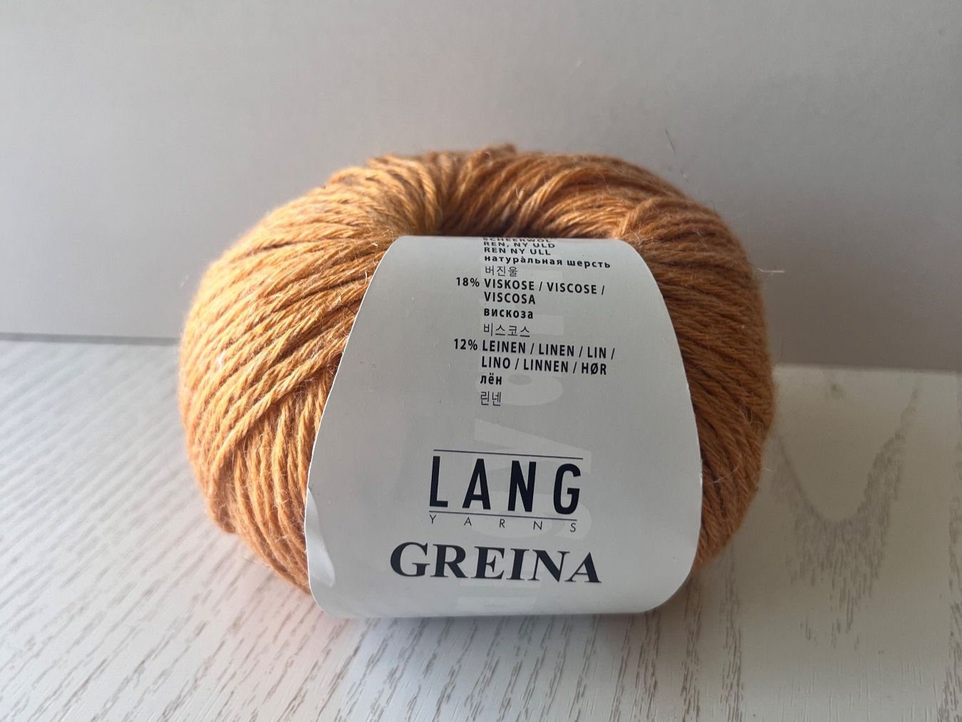 Wolle: 1 Knäuel Greina Lang yarns – Neu (gemäss Beschreibung) aus Büsserach von bor_s88m