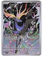 Xerneas / Chaos Rising / CRI 091