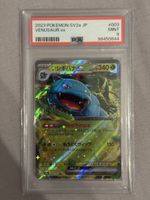 Pokémon PSA 9 Venusaur ex 003/165 SV2a Japanisch Mint