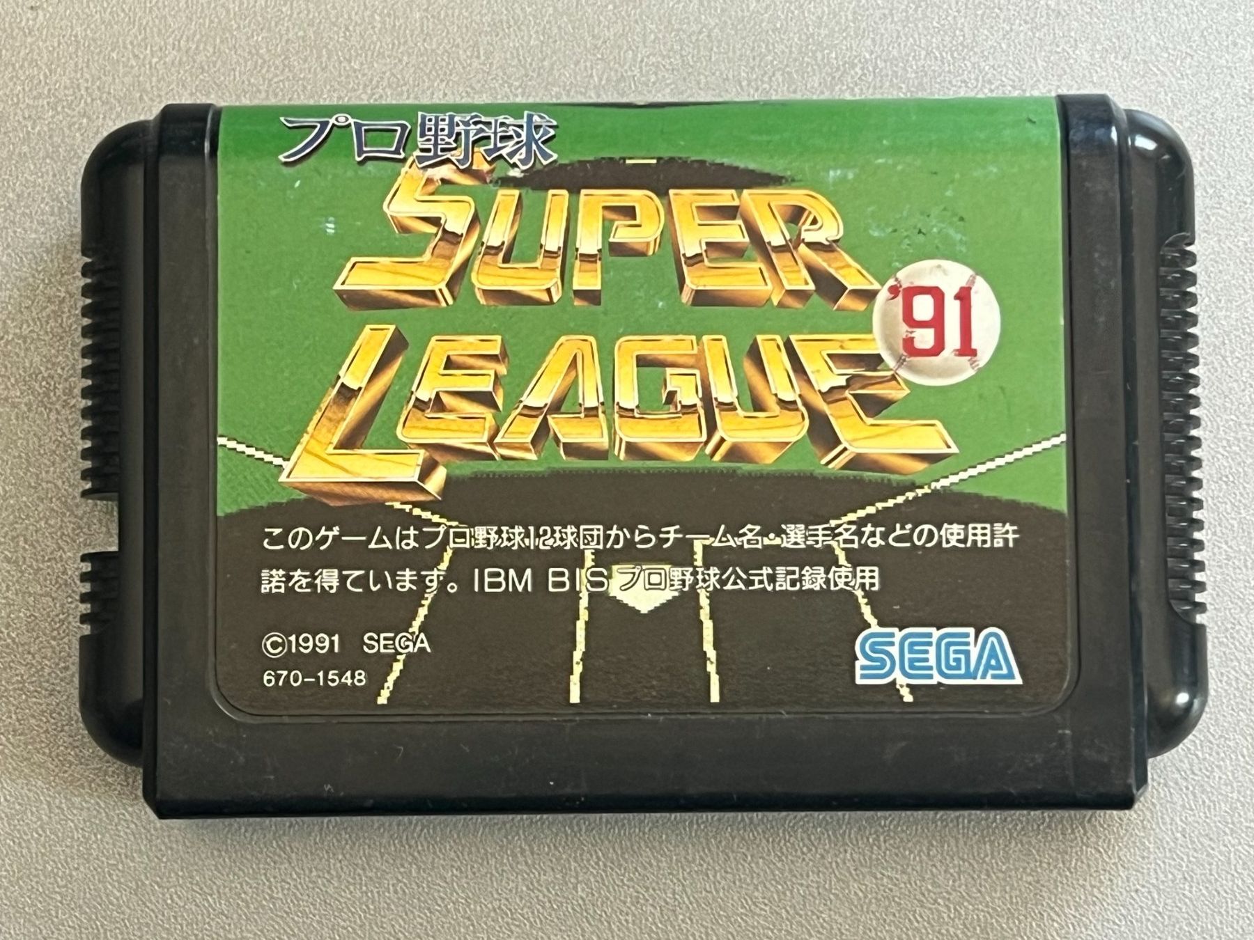 Sega Giochi: Super League - Mega Drive Japan – Usato da Rivera venduto da poweradem05