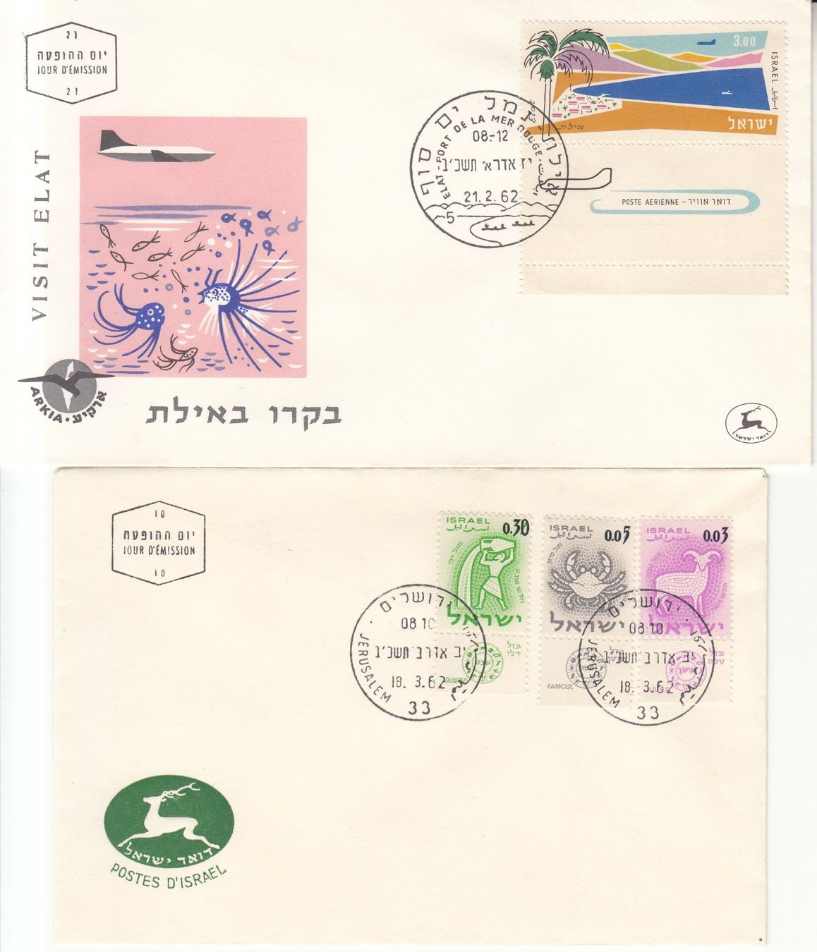 Tous les timbres: Israel 1962 FDC 2 Stk – D'occasion à Bürglen TG par StampGraf