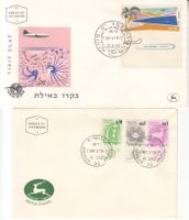 Israel 1962 FDC 2 Stk