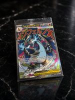 Pokémon Karte Mega Glurak X EX Sealeed!  neuwertig