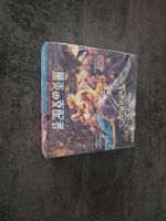Pokémon Ruler of the Black Flame Booster Box Display jap