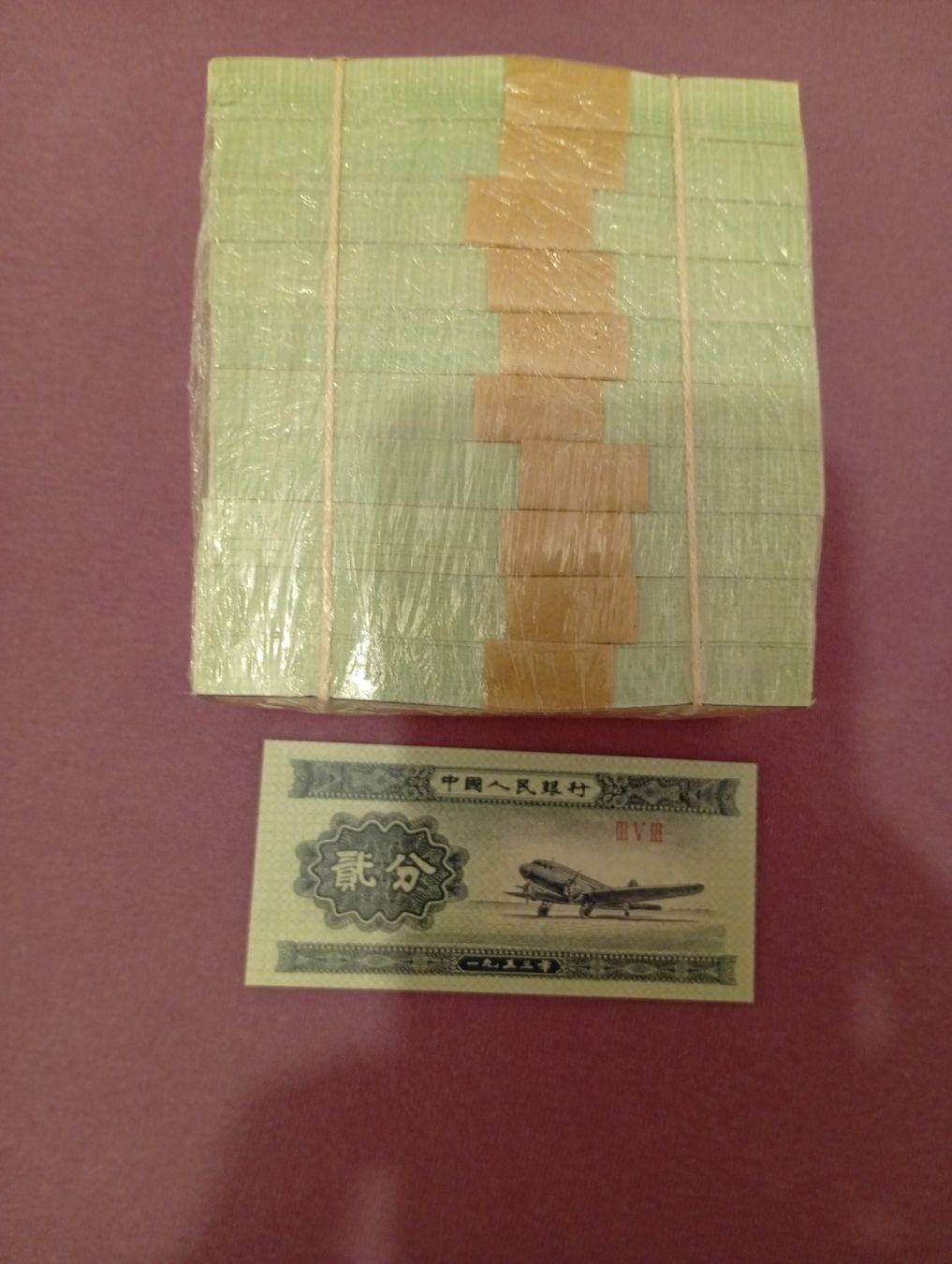 Banconote: China 1953 – Nuovo e nell'imballaggio originale da Herzogenbuchsee venduto da zgx_8dzc 2