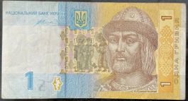 Ukrainische 1 Hrywnja Banknote - Seltenes Sammlerstueck!