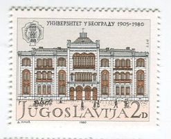 Briefmarke "Universität". Jugoslawien.