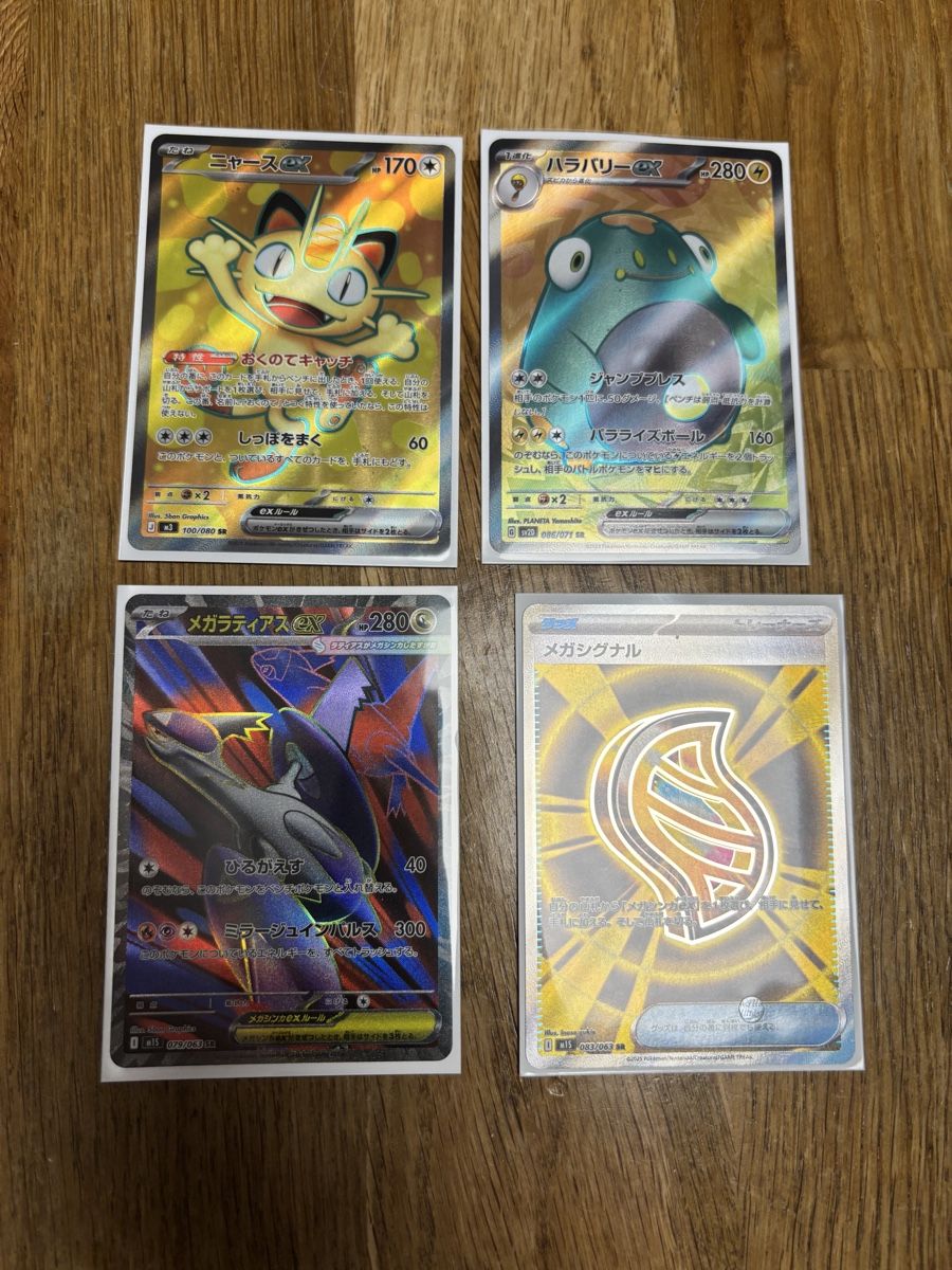 Pokémon Carte collezionabili: Super Rare Pokémon Karten – Nuovo e nell'imballaggio originale da Amriswil venduto da thi_r29m