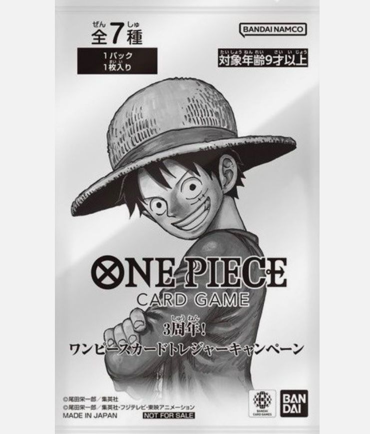 Bandai Sammelbilder & Trading cards: One Piece Treasure Campaign Booster 50x – Neu und originalverpackt aus lenzburg von dom_wc2x 1