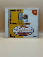 Dream Passport - Sega Dreamcast - Japanese
