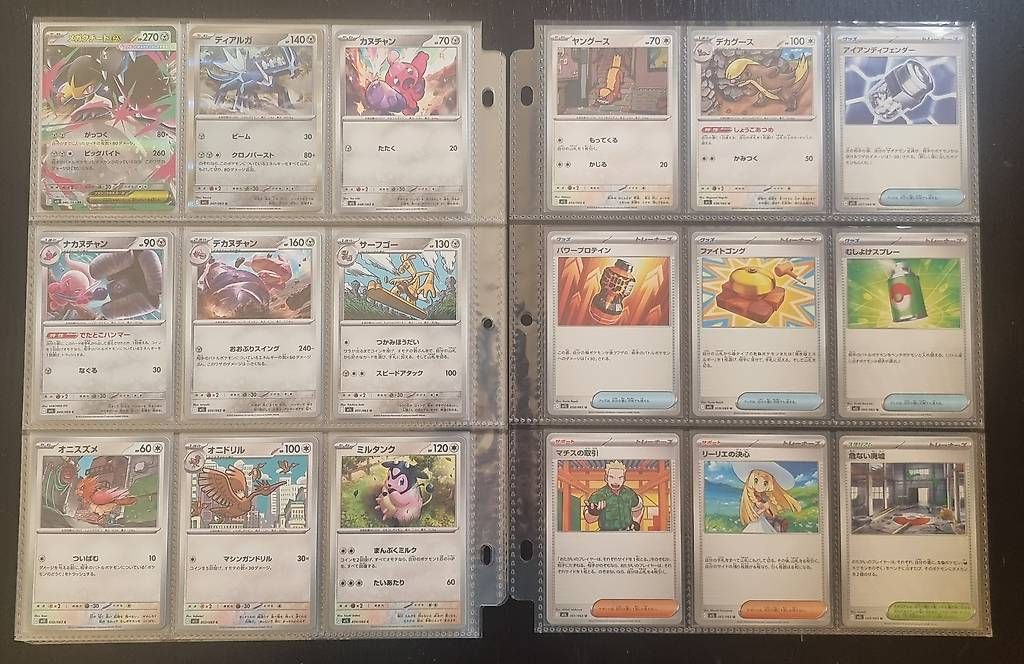Pokémon Carte collezionabili: 🇯🇵 Pokémon Complete Set JPN Mega Brave M1L + 4 AR SR – Nuovo (secondo la descrizione) da Paradiso venduto da Greco88 4