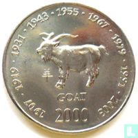 1 Münze Chinesische Tierkreiszeichen Lunar 2000 Ziege