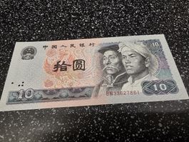 Banknote China 10 Yuan 1980 