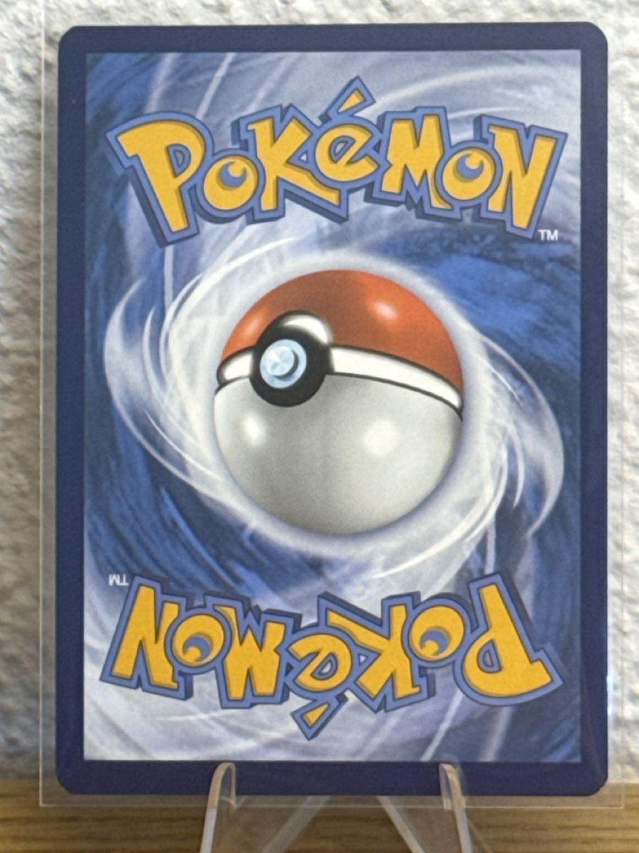 Pokémon Cartes à collectionner: Pokemon Toxel Promo – Neuf avec emballage d'origine à Volketswil par kev_8cfn 3