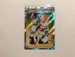 Trainer Gym Trainer Fullart Shiny Star V Japanese