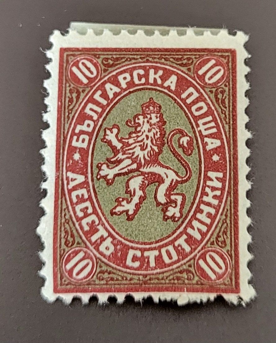 Alle Briefmarken: Bulgarien alte briefmarke – Gebraucht aus St Gallen von Stampsalshobby