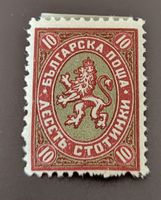 Bulgarien alte briefmarke