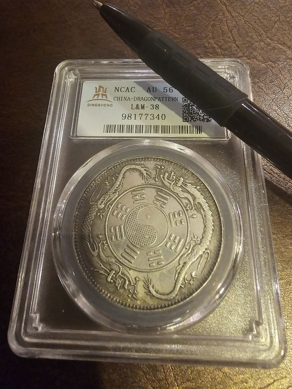 Tutti le monete: Pièce rare de Chine ancienne - Dragon – Usato da Moutier venduto da Tiantang 1