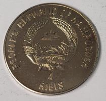 4 RIELS / KAMBODSCHA 1991 (UNC.)