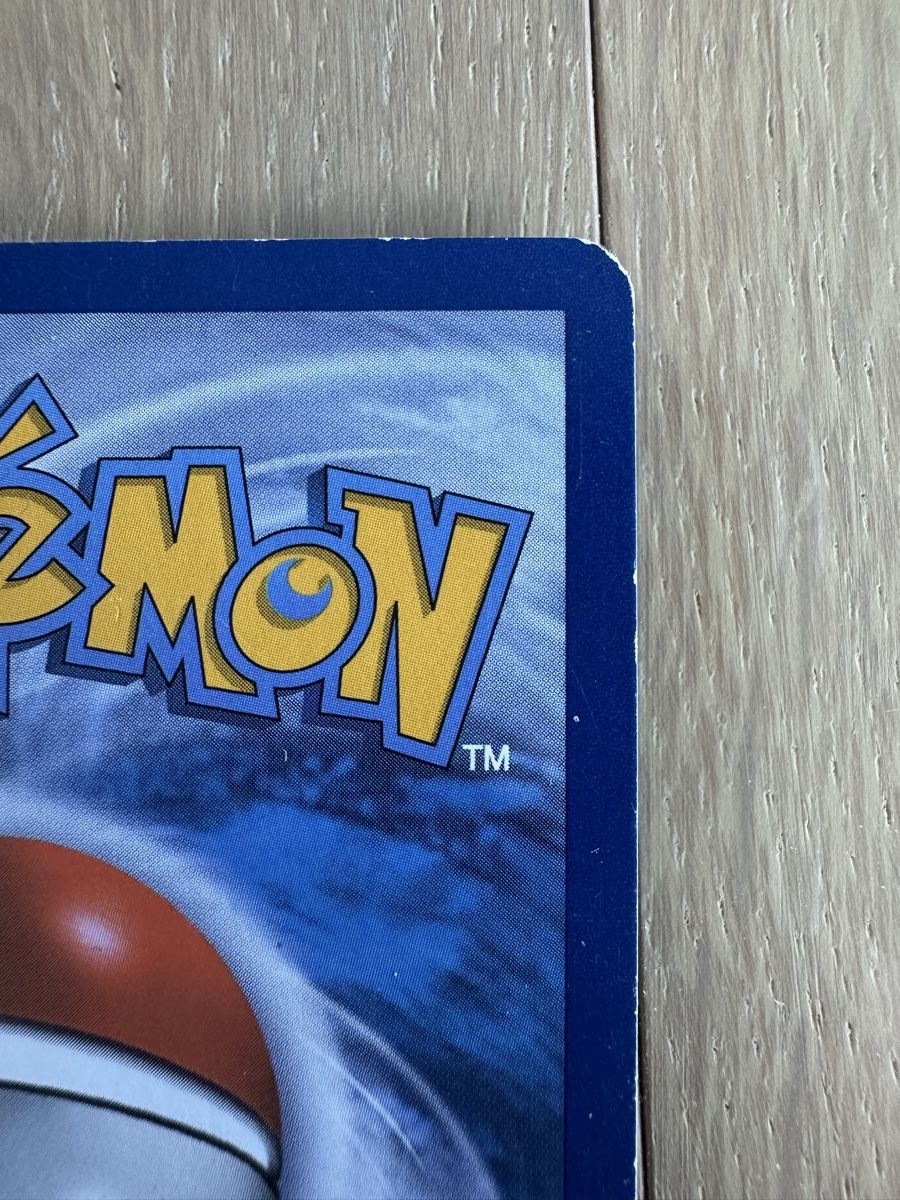 Pokémon Sammelbilder & Trading cards: Lugia Ex Full Art – Gebraucht aus vouvry von YoLaz 3