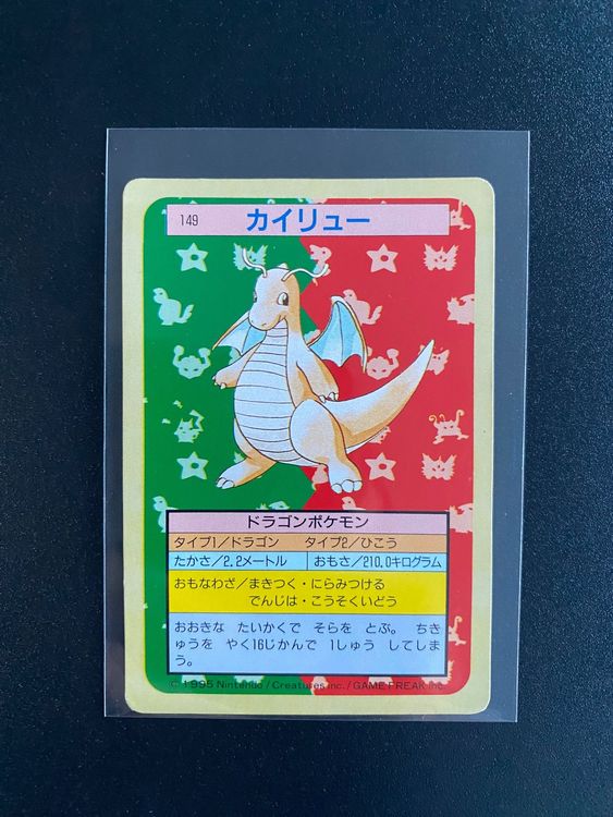 B SIDE LABEL Dragonite #149 Sticker - Pokemon Center Japan - Water & UV Protected