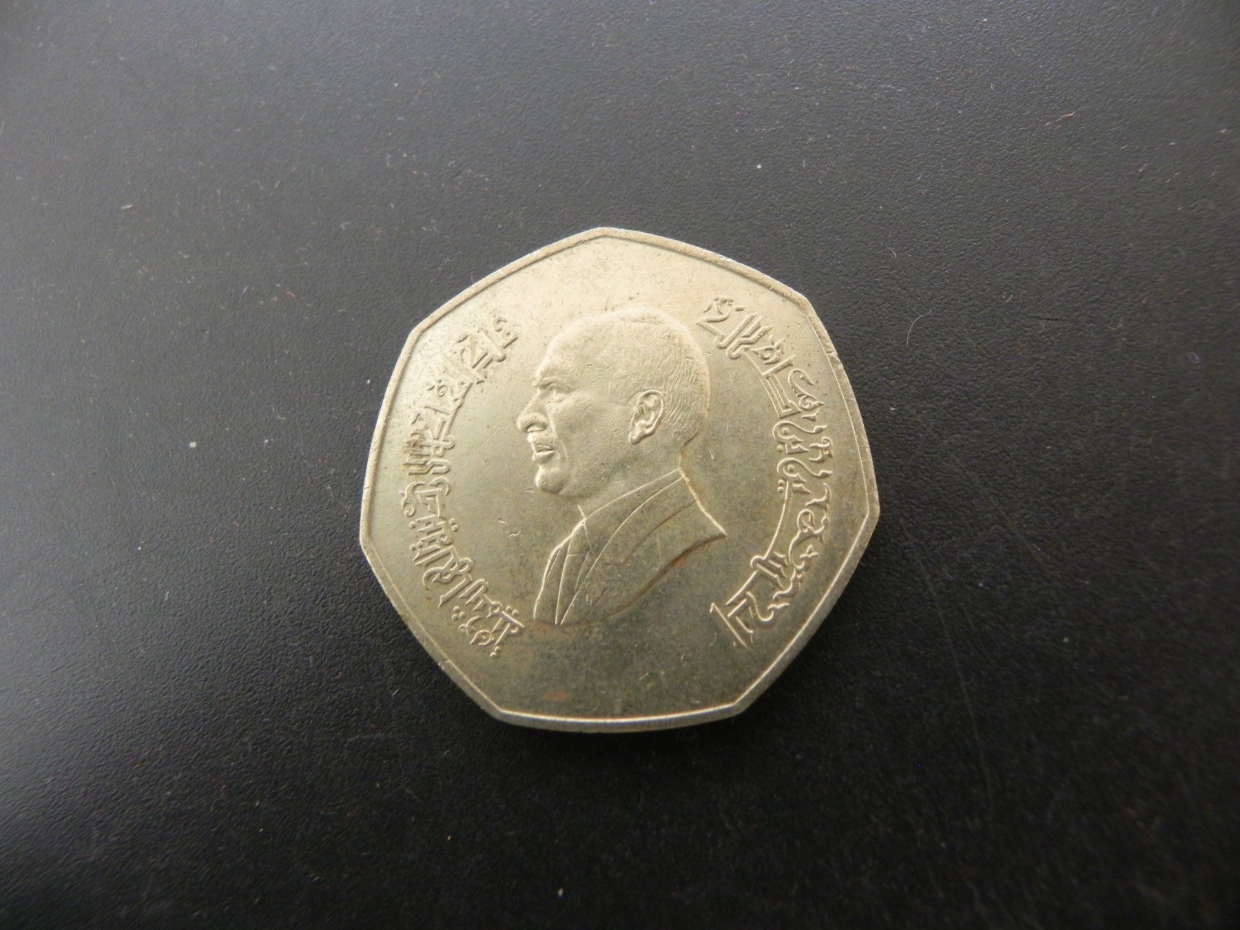 Tutti le monete: Jordanien 1 Dinar 1997 – Usato da Biel/Bienne venduto da Gogolozi 1