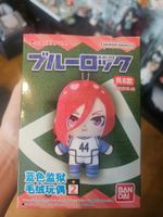 Blue Lock - Blind Box Plüsch