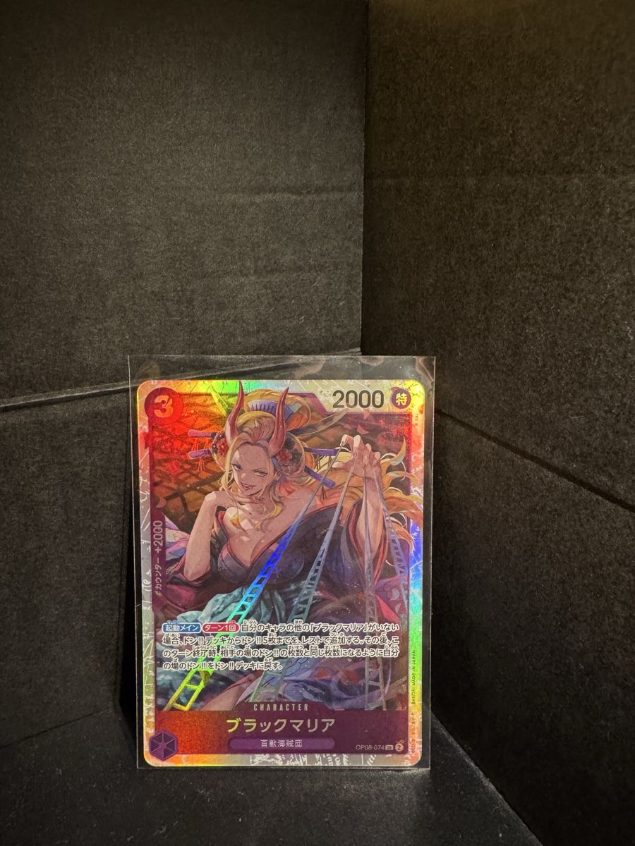 Bandai Sammelbilder & Trading cards: Black Maria - One Piece - OP08 - SR - Japanese - Mint  – Neu (gemäss Beschreibung) aus Bellinzona von TheCarden 5