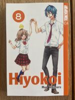 Moe Yukimaru - Hiyokoi 08