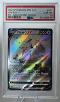 Pokemon Arceus V 267/s-p promo PSA 10 GEM MINT JP Legends