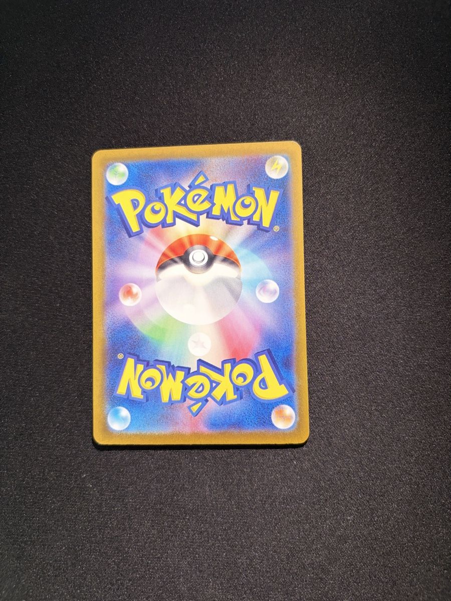 Pokémon Carte collezionabili: Pokémon Card Litten AR  – Nuovo (secondo la descrizione) da Biel/Bienne venduto da jes_6k7t 1