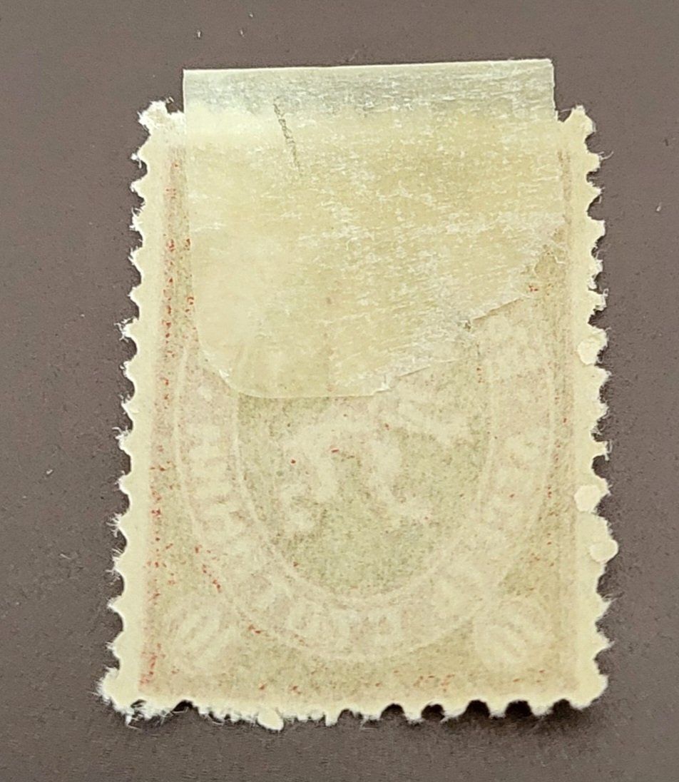 Alle Briefmarken: Bulgarien alte briefmarke – Gebraucht aus St Gallen von Stampsalshobby 1