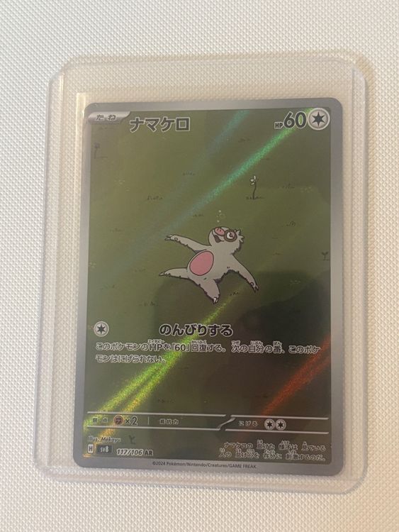 meowth pokemon card worth Meowth V SWSH004 - NM Promo Rare Pokemon Card