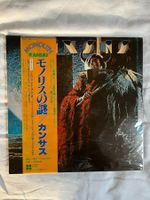 Kansas – Monolith vinyl LP, Japanische Pressung