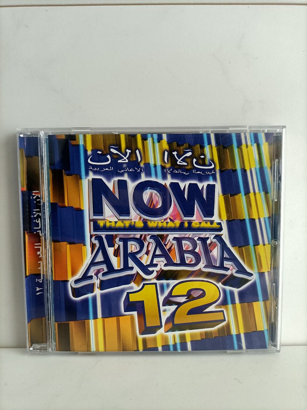 CDs: CD Now That's What I Call Arabia 12 2010 – Gebraucht aus crans montana von AB3963