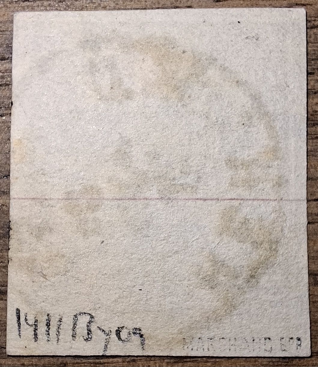 Tutti i francobolli: Strubel 23C Herisau sign. Marchand  – Usato da Balgach venduto da SIMEON27 1