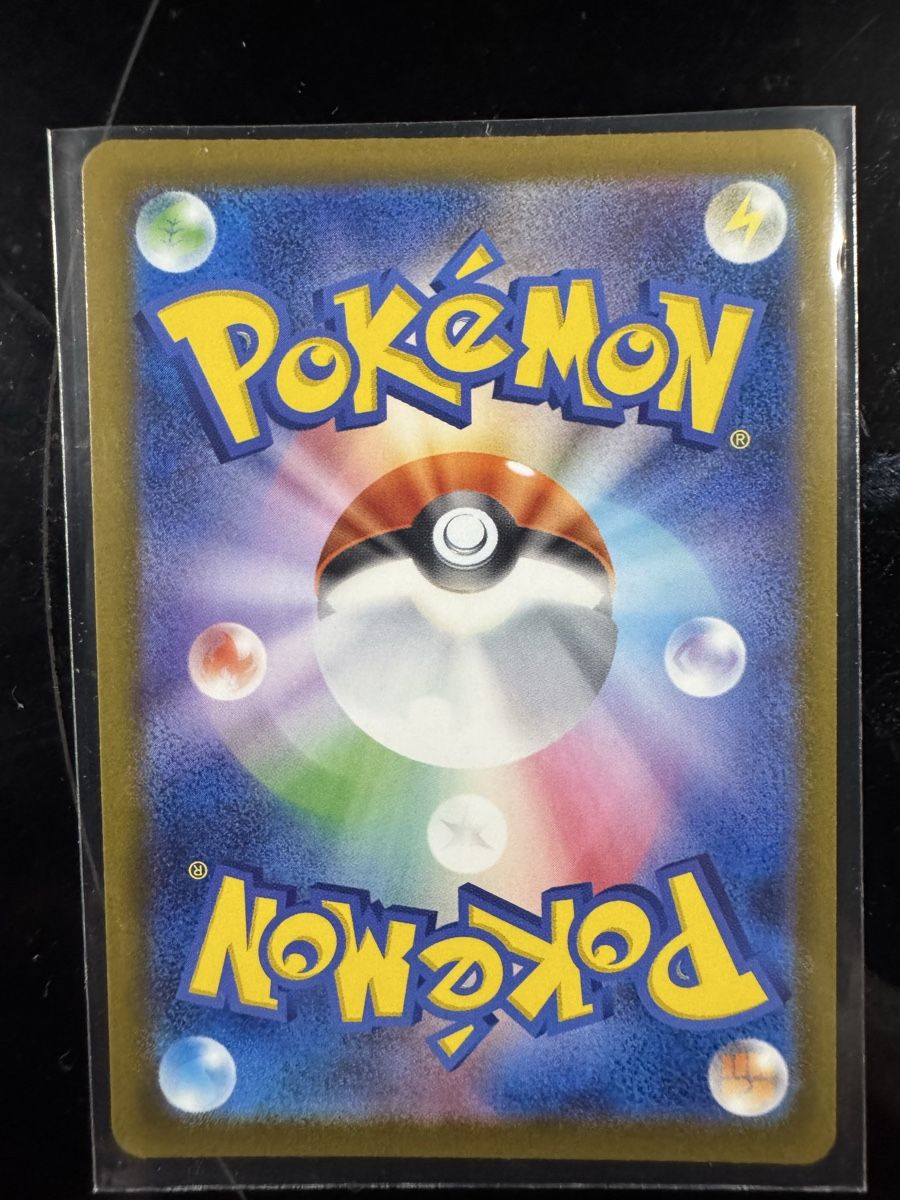 Pokémon Carte collezionabili: Canari #219 Mega Dram EX Jap – Nuovo e nell'imballaggio originale da Meyrin venduto da pid_ynr9 1
