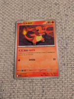 CHARMANDER, INFERNO X, M2, COMMON, 2025, JAP, NM/MT