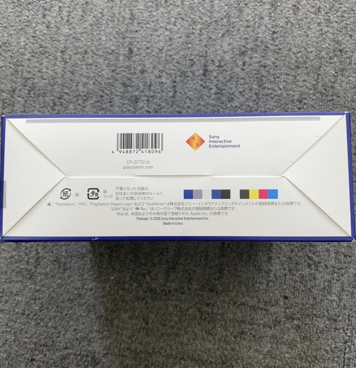 Sony Telecomandi: Sony DualSense Wireless Controller Icon Blue new sealed – Nuovo (secondo la descrizione) da Dietikon venduto da Alex_MF10 2
