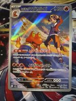 Pokemon Ethan’s Magcargo 197 Pokemon Mega Dream Ex JP