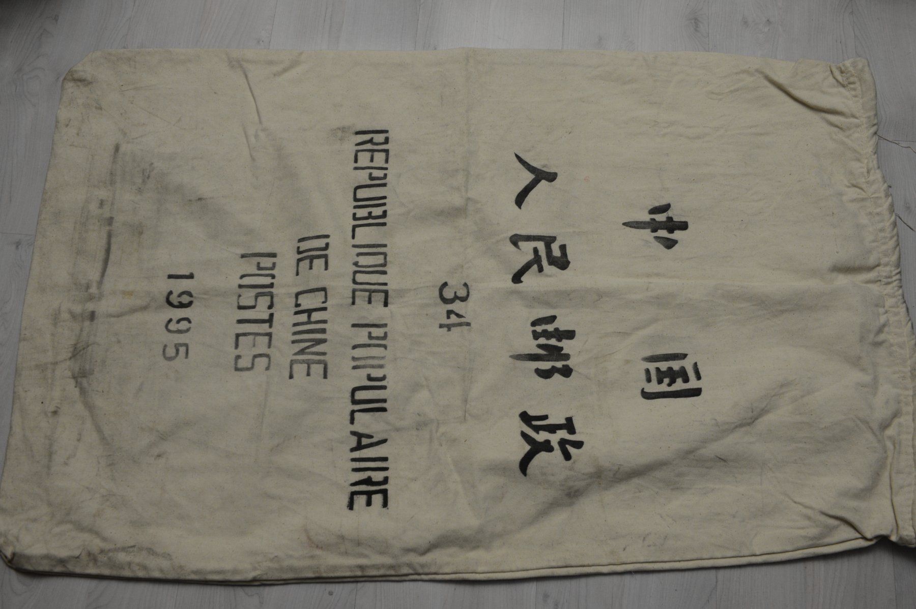 Tessuti: Postsack aus China? 1995 – Usato da Sachseln venduto da Smatsch54 1