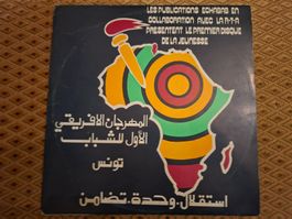 Rare Algerian Folk LP - Echabab premier disque jeunesse